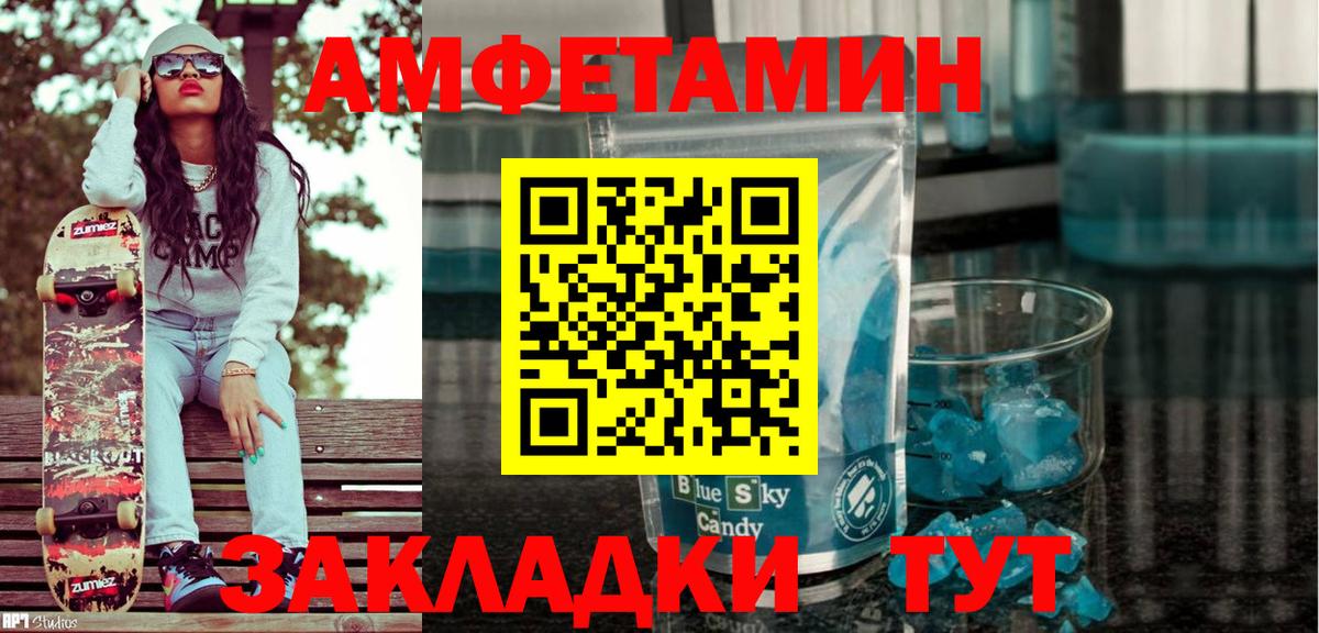 АМФ Premium Крымск