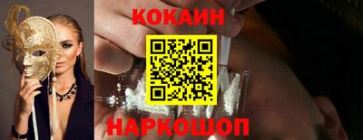 гидра Кинель