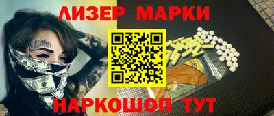 мефедрон Конаково