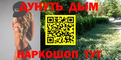 мефедрон Конаково