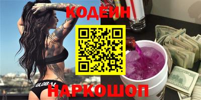 гидра Кинель