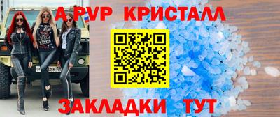 гидра Кинель