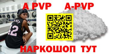 скорость mdpv Кимры