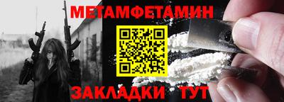 гидра Кинель