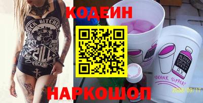 прущие крисы Комсомольск-на-Амуре