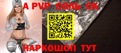 таблы Коммунар