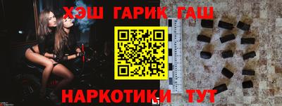 гидра Кинель