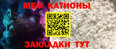 скорость mdpv Кимры