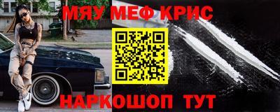 гидра Кинель