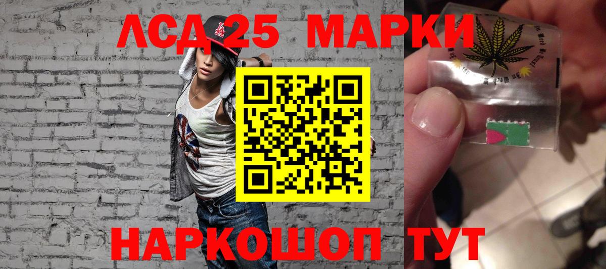 Крымск  Лсд 25 экстази кислота  Лсд 25 экстази ecstasy  Лсд 25 экстази  Вход с VPN 