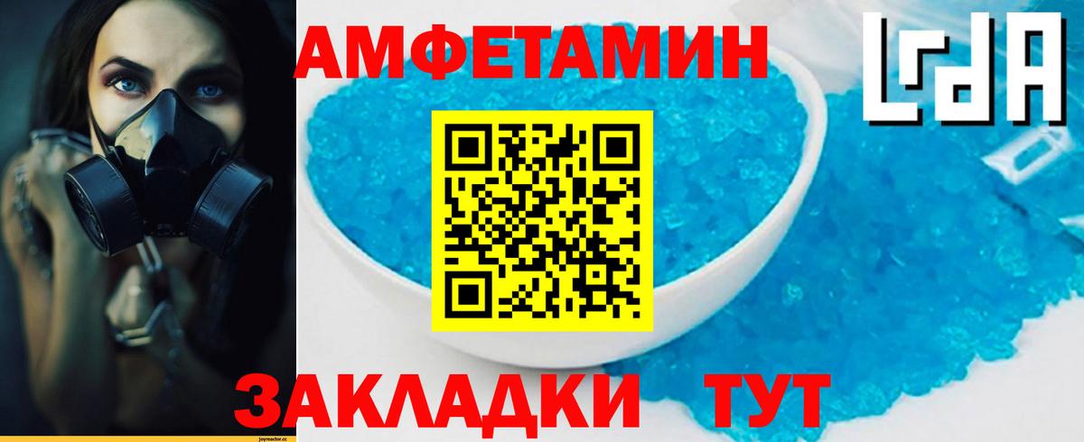 Крымск  Первитин мет  Вход с VPN  Первитин мет 
