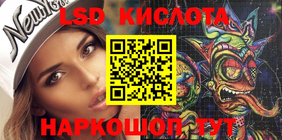 Марки NBOMe  Марки 25I-NBOMe 1500мкг  Вход с VPN  Марки 25I-NBOMe 1500мкг  Крымск 