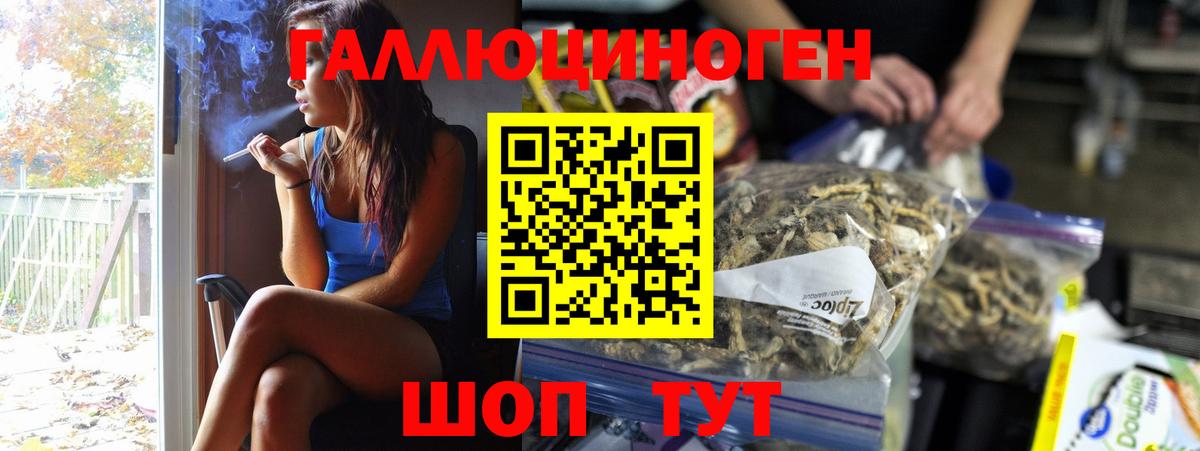 Меф МЯУ МЯУ   ГАШ  ГАШ  Крымск  Вход с VPN  Купить наркотики цена  Канабис 