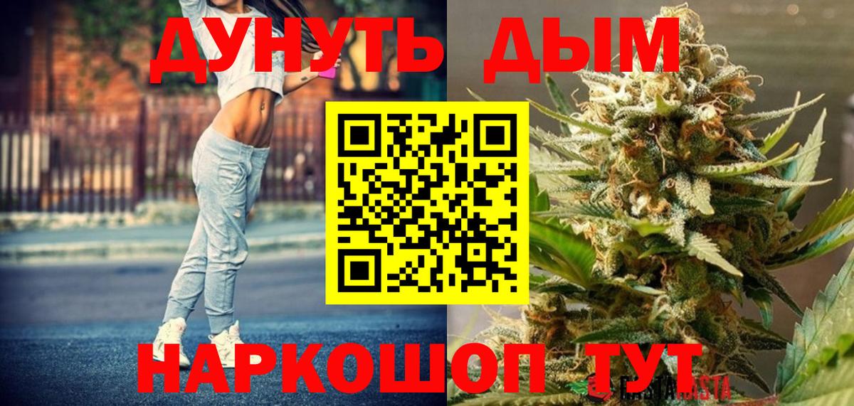 Марихуана планчик  Марихуана тримм  Вход с VPN  Конопля VHQ  Крымск  Марихуана Ganja 